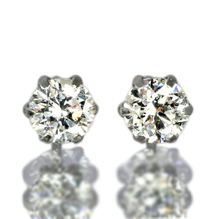 楽天市場】ダイヤモンド ピアス 一粒 0.7ct プラチナ Pt900 6本爪 0.35 