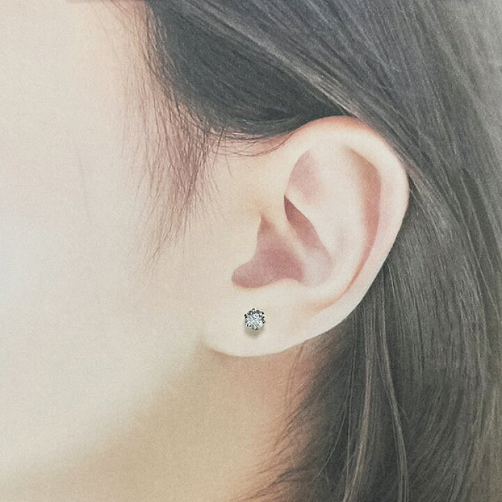 楽天市場】ダイヤモンド ピアス 一粒 0.7ct プラチナ Pt900 6本爪 0.35  