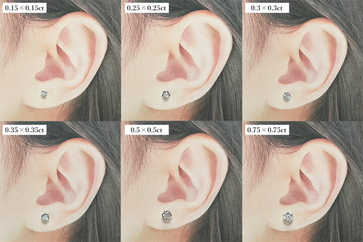 楽天市場】ダイヤモンド ピアス 一粒 0.7ct プラチナ Pt900 6本爪 0.35  