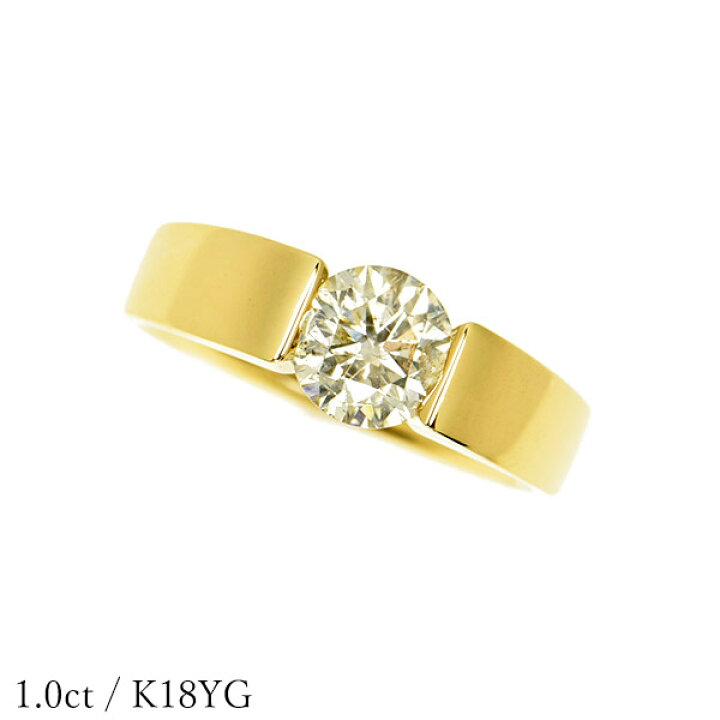 楽天市場】天然ダイヤモンド リング 一粒 石 1.0ct K18 イエロー 