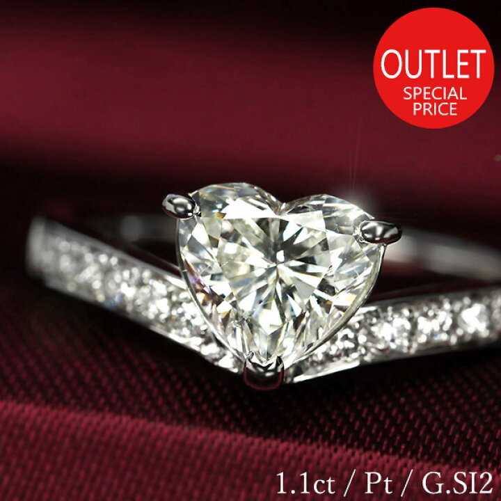 楽天市場】1.1ct ダイヤモンド リング プラチナ Pt900 ハート 