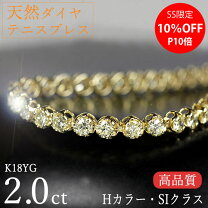 楽天市場】国際宝飾展 ダイヤモンドの通販