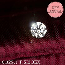 楽天市場】ダイヤモンド ルース（カラット数0.3 ～ 0.39ct 
