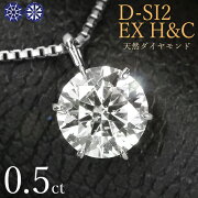 Pt900ϡȥɥ塼ԥåȥ0.5ct6ޥͥå쥹