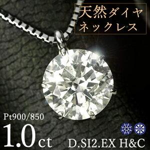 1Jbg _Ch lbNX ꗱ 6{ v`i Pt900 n[gAhL[sbh D SI2 EX H&C Ӓ菑t ۏ؏t Mtg v[g NX}X LO җj ̓