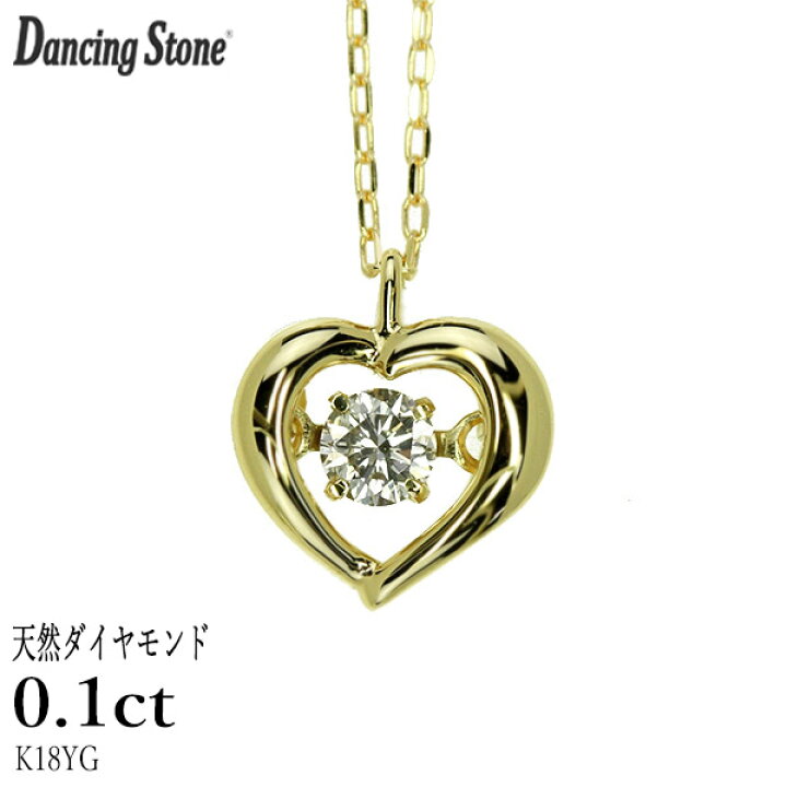 楽天市場】ダンシングストーン ダイヤモンド ネックレス 0.1ct K18 