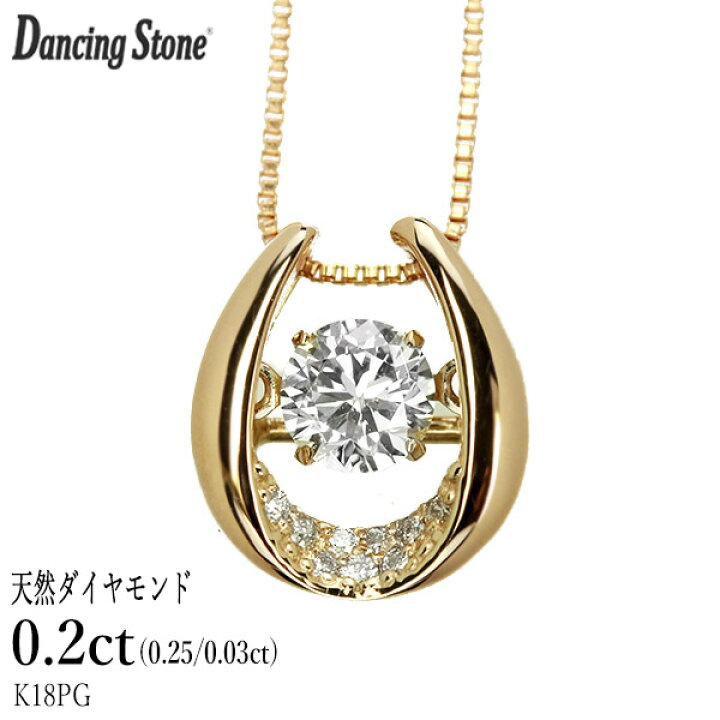楽天市場】ダンシングストーン ダイヤモンド ネックレス 0.28ct K18 