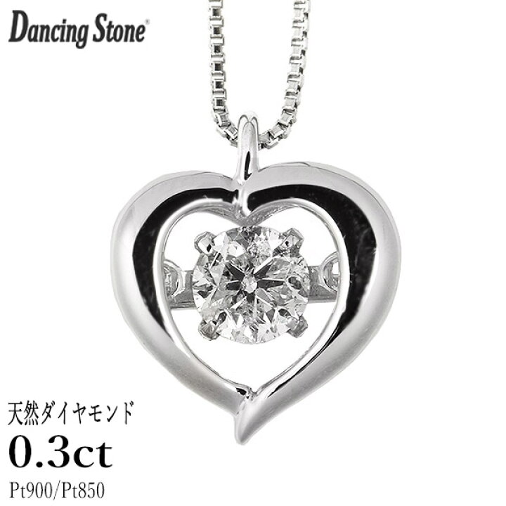 楽天市場】ダンシングストーン ダイヤモンド ネックレス 0.3ct 