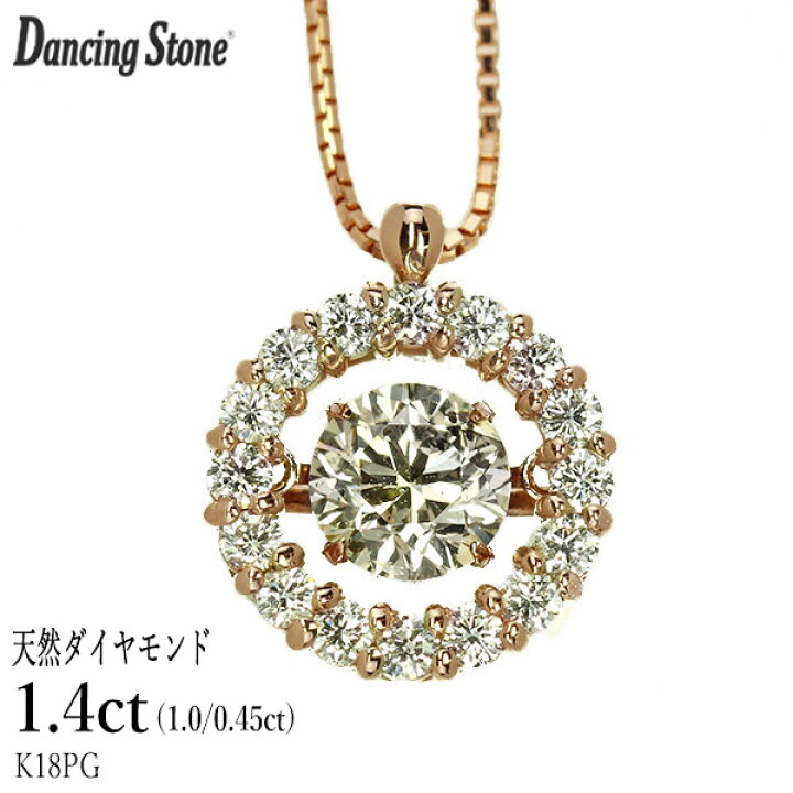 楽天市場】1カラット ダンシングストーン ダイヤモンド ネックレス 1.4 