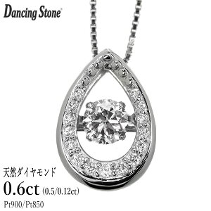 ネックレス 0.6ct ダイヤモンド ペンダント」の人気商品一覧 | 安い 