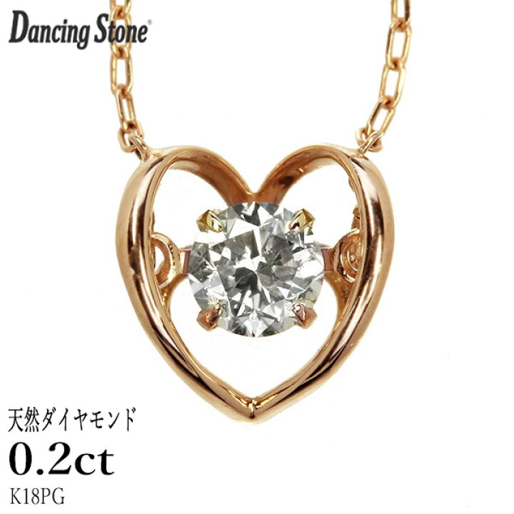 楽天市場】ダンシングストーン ダイヤモンド ネックレス 0.2ct K18 
