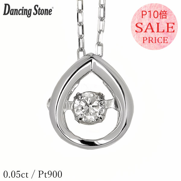 ダンシングストーン ダイヤモンド ネックレス 0.05ct プラチナ Pt900 揺れる ネックレス ダンシングダイヤ しずく しずく型 クロスフォー  正規品 保証書付 ギフト プレゼント 母の日 | ダイヤモンドホールセール Luxy