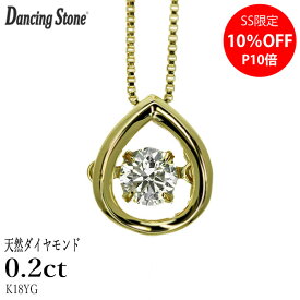 【SS限定10%オフ】