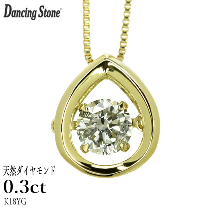 楽天市場】ダンシングストーン ダイヤモンド ネックレス 0.3ct K18 