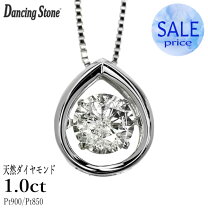 楽天市場】ダンシングストーン ダイヤ 1カラットの通販