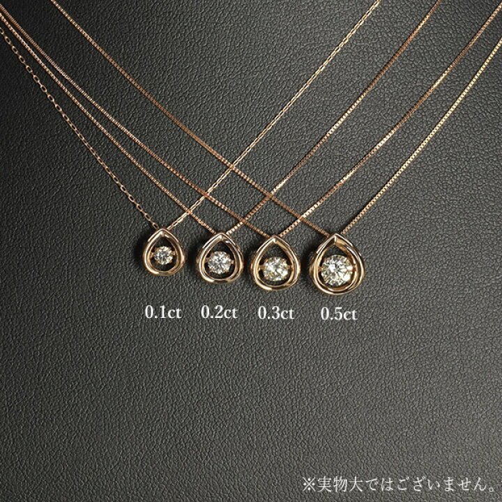 楽天市場】ダンシングストーン ダイヤモンド ネックレス 0.5ct K18 