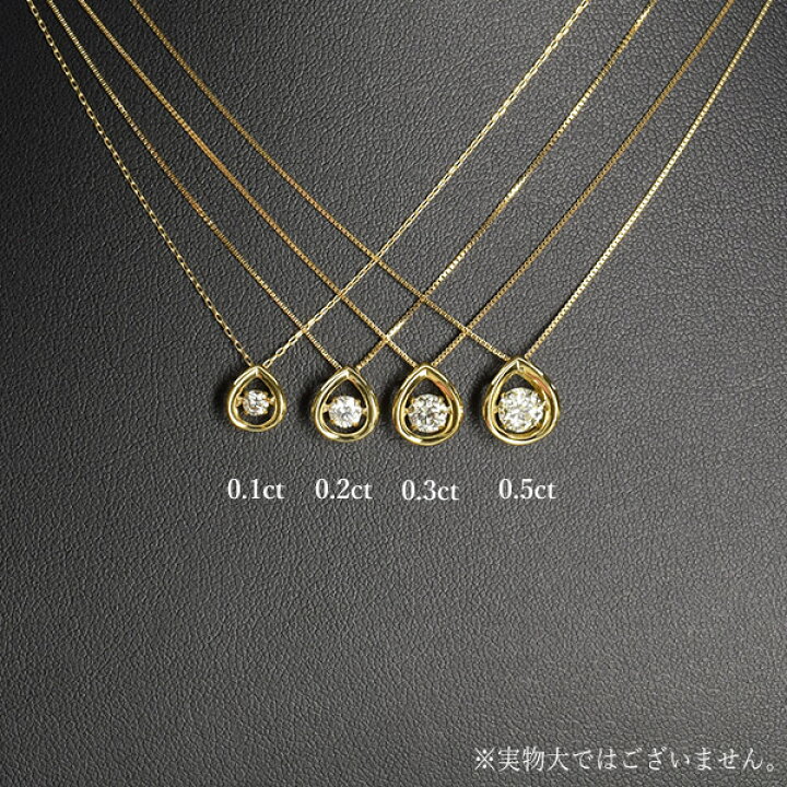 楽天市場】ダンシングストーン ダイヤモンド ネックレス 0.5ct K18 