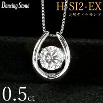 楽天市場】ダイヤ クロス ネックレス（カラット数0.6 ～ 0.69ct）の通販