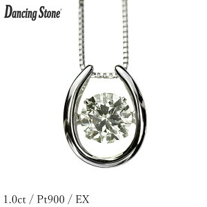 1Jbg _VOXg[ _Ch lbNX 1.0ct Pt900 HJ[ SI2 GNZgJbg h lbNX n z[XV[ NXtH[ Ki Ӓ菑t ۏ؏t Mtg v