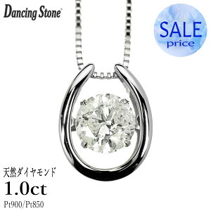 ネックレス ペンダント ダイヤモンド プラチナ ダンシングストーン 