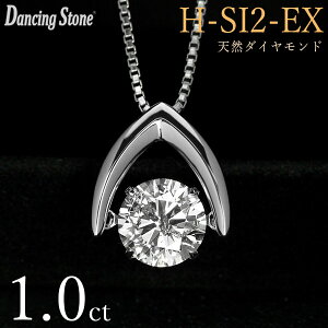 ネックレス ダンシングストーン 天然ダイヤモンド ペンダントの人気商品 通販 価格比較 価格 Com