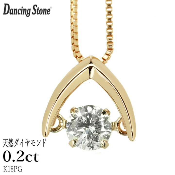 楽天市場】ダンシングストーン ダイヤモンド ネックレス 0.2ct K18  