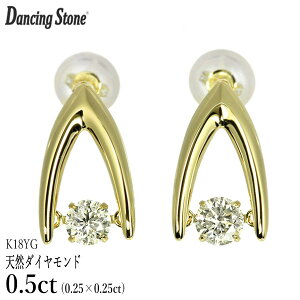 ダンシングストーン ピアスの人気商品・通販・価格比較 - 価格.com