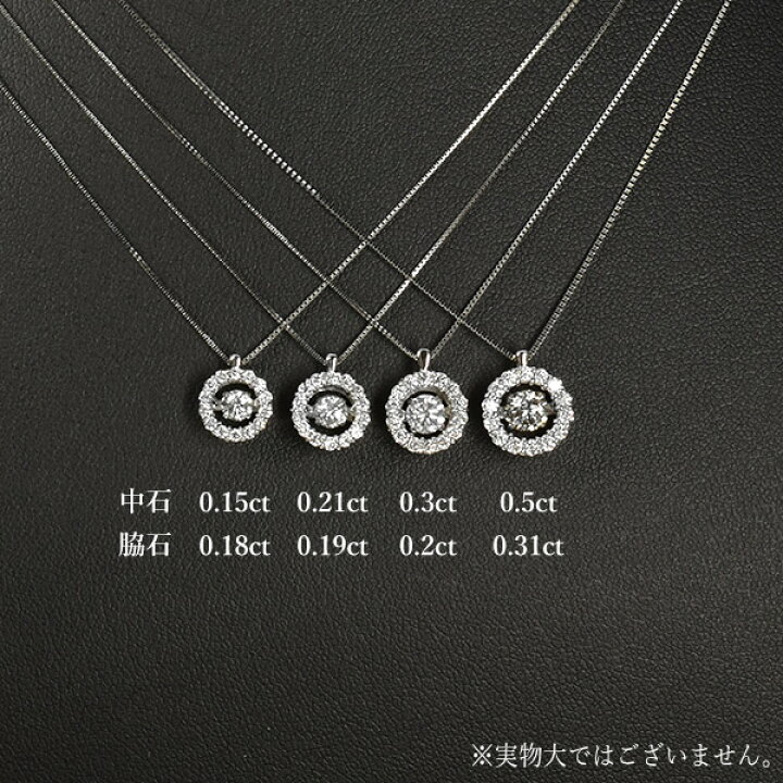 楽天市場】ダンシングストーン ダイヤモンド ネックレス 0.5ct K18 