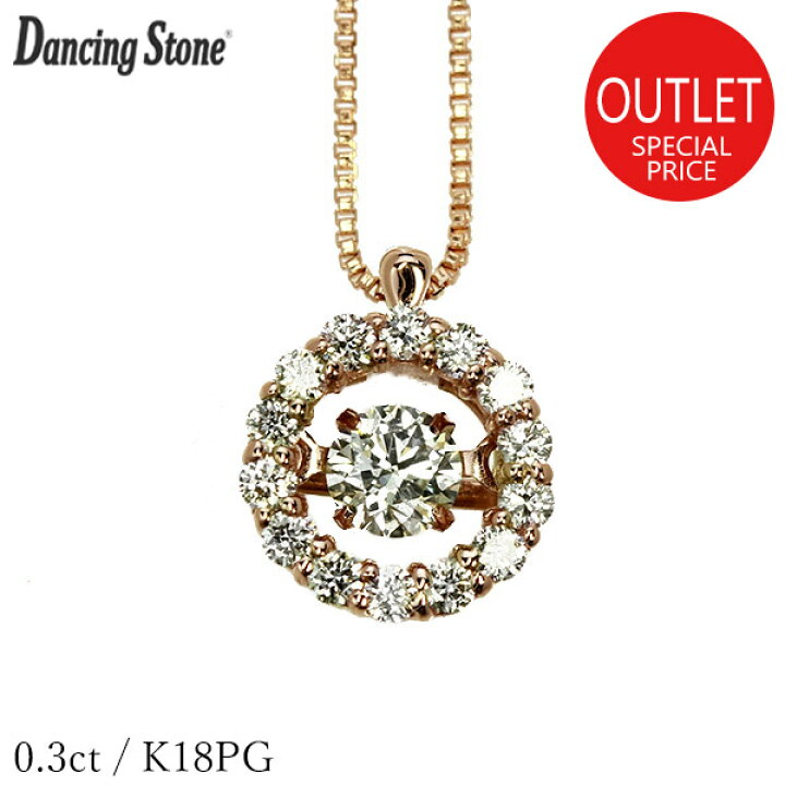 楽天市場】ダンシングストーン ダイヤモンド ネックレス 0.3ct K18 