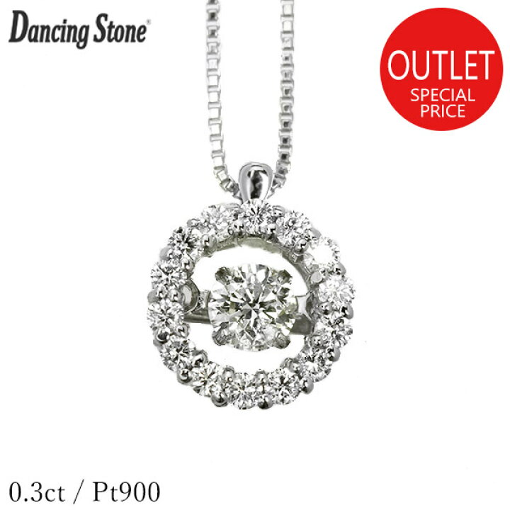 楽天市場】ダンシングストーン ダイヤモンド ネックレス 0.3ct 