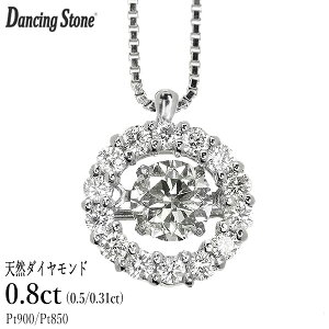 ネックレス 0.8ct ダイヤモンド ペンダント」の人気商品一覧 | 安い 