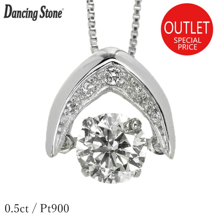 楽天市場】ダンシングストーン ダイヤモンド ネックレス 0.5ct 