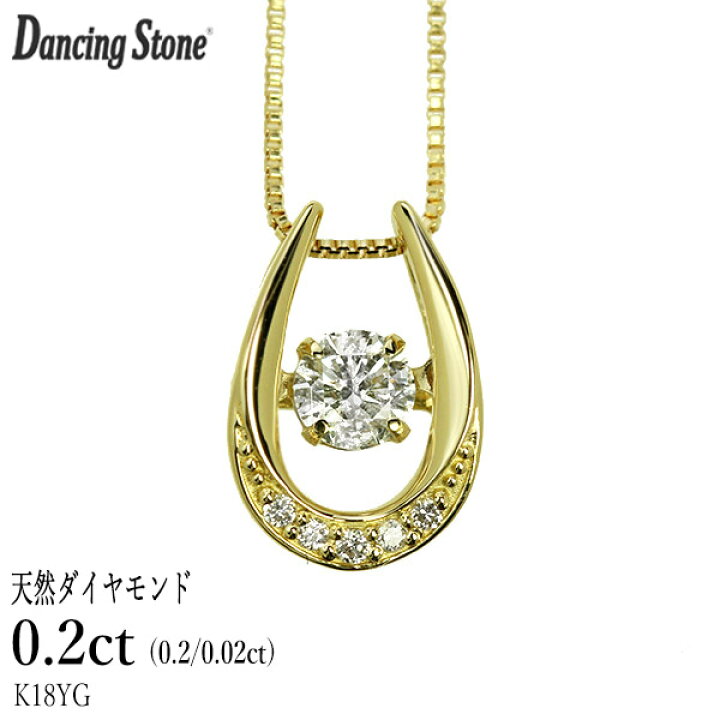 楽天市場】ダンシングストーン ダイヤモンド ネックレス 0.2ct K18  