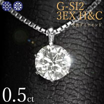 楽天市場】ダイヤモンド ネックレス 0.5ctの通販