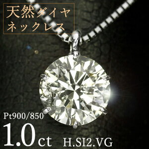 1Jbg _Ch lbNX ꗱ 6{ v`i Pt900 HJ[ SI2 Very GoodJbg Ӓ菑t ۏ؏t Mtg v[g NX}X LO ̓