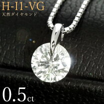 楽天市場】1粒 ジルコニア ネックレス 0．5ctの通販 
