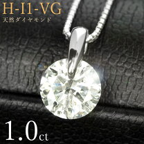 楽天市場】ダイヤモンド ネックレス 0．2 鑑定書（ネックレス  