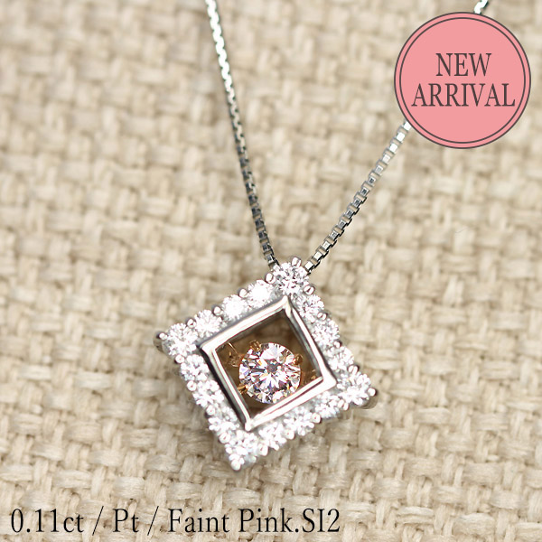 ネックレス ピンクダイヤ プラチナ ダイヤモンドの人気商品・通販