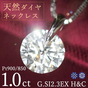 1Jbg _Ch lbNX ꗱ _ v`i Pt900 GJ[ SI2 gvGNZg n[gAhL[sbh 3EX H&C Ӓ菑t ۏ؏t  Mtg v[g LO 