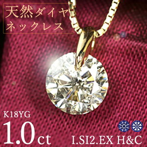 1Jbg _Ch lbNX ꗱ _ K18 CG[S[h IJ[ SI2 ExcellentJbg n[gAhL[sbh EX H&C Ӓ菑t ۏ؏t Mtg v[g LO җj 