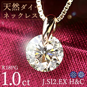 1Jbg _Ch lbNX ꗱ _ K18 sNS[h JJ[ SI2 ExcellentJbg n[gAhL[sbh EX H&C Ӓ菑t ۏ؏t Mtg v[g LO җj 