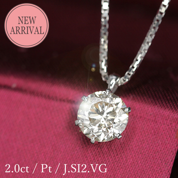 2カラット ダイヤモンド ネックレス 一粒の人気商品・通販・価格比較
