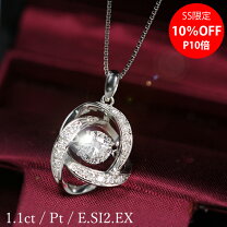 楽天市場】Eカラー ダイヤ（カラット数1.0 ～ 1.99ct）（レディース 