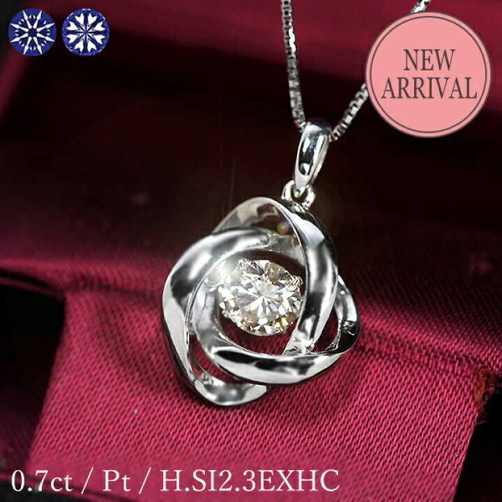 楽天市場】0.7ct ダンシングストーン ダイヤモンド ネックレス  