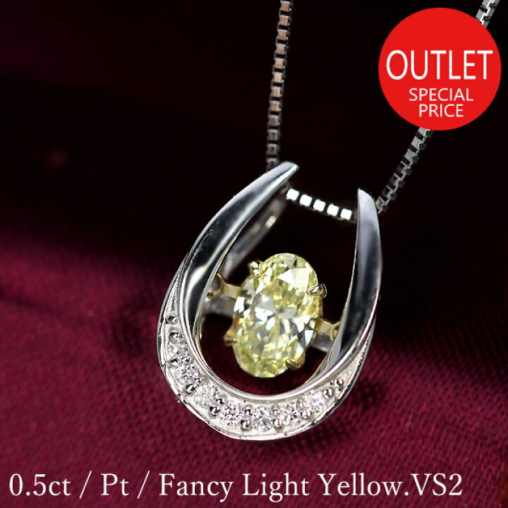 楽天市場】0.5ct イエロー ダイヤモンド オーバル ダンシングストーン 