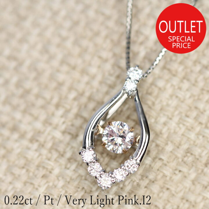 楽天市場】0.2ct ピンク ダイヤモンド ダンシングストーン ネックレス  
