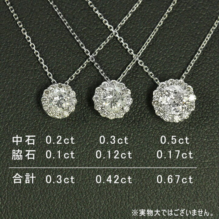 楽天市場】天然ダイヤモンド ネックレス 0.4ct プラチナ Pt950 