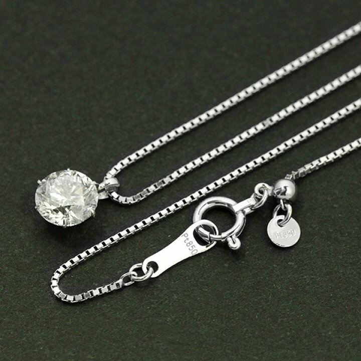 楽天市場】ダイヤモンド ネックレス 一粒 0.8ct 6本爪 プラチナ Pt900 