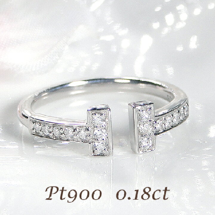 楽天市場】Pt900 【0.18ct】ダイヤモンド オープン リング【送料無料  