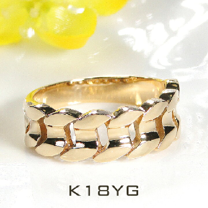 楽天市場】K18YG チェーンデザイン リング【送料無料】【代引手数料  